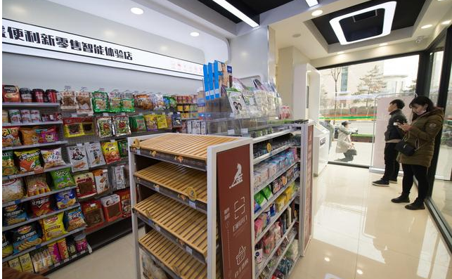 便利店收銀系統