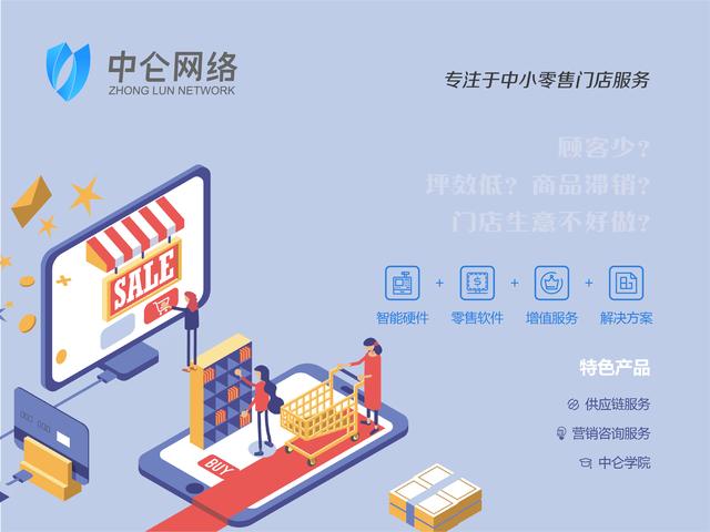 零售業收銀機選擇單屏好還是雙屏