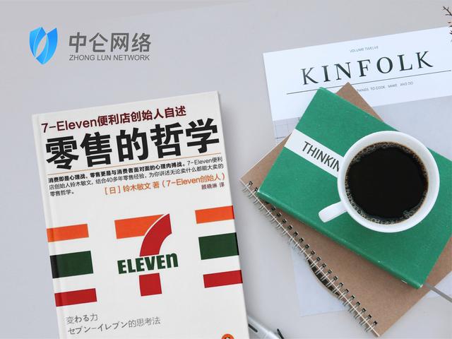 門店收銀系統能幫商家解決哪些問題？