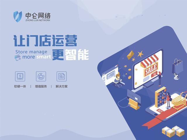 店鋪收銀系統報價：收銀軟件多少錢？