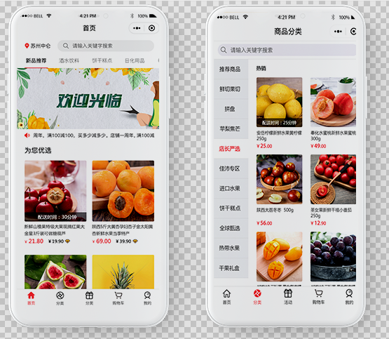 中侖微商城系統(tǒng)