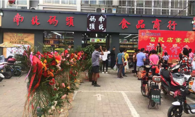 南北碼頭運(yùn)營(yíng)案例