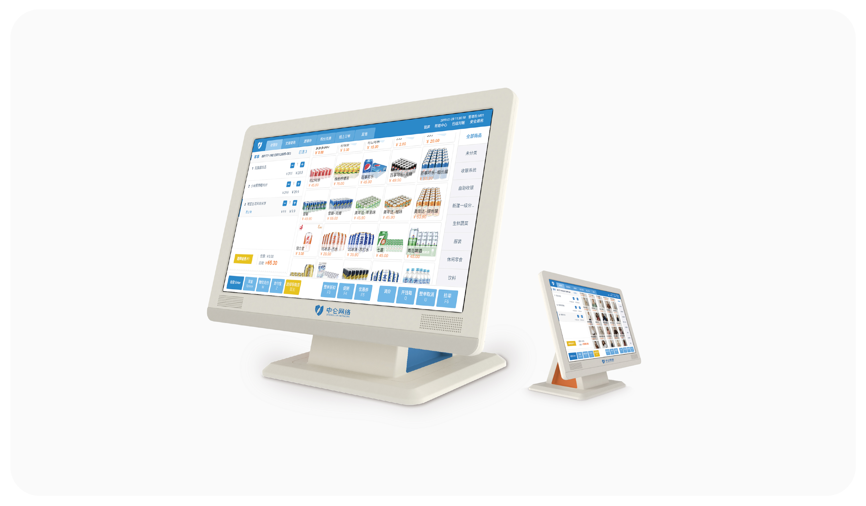 小型便利店收銀系系統哪個好
