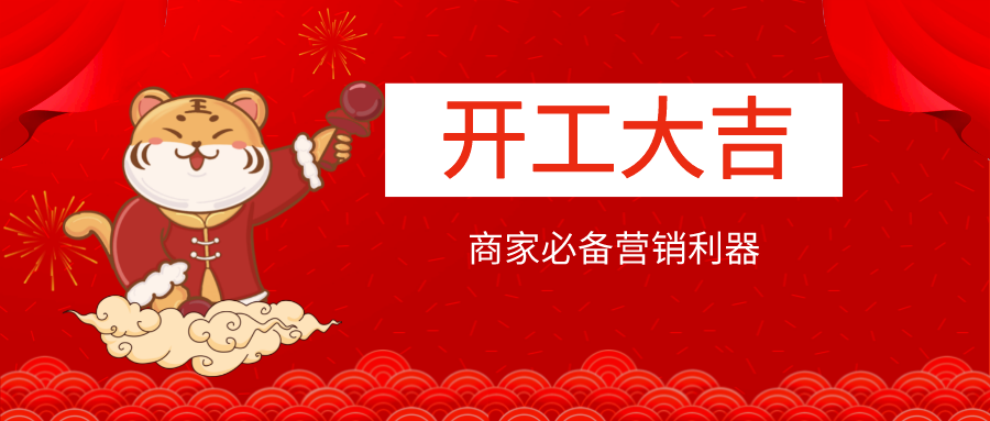 銀響力零售解決方案